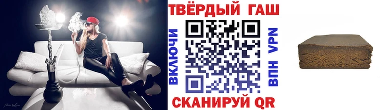 Купить закладку APVP  МЕФ  Героин  ГАШИШ  Каннабис  COCAIN  Чкаловск