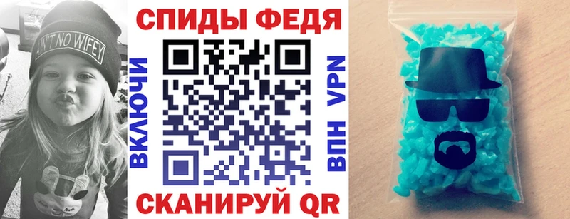 Amphetamine Розовый  Купить закладки  Чкаловск 