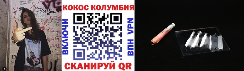 КОКАИН 97%  Купить  Чкаловск 