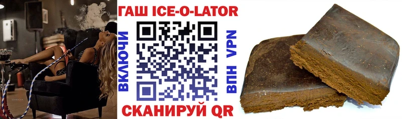ГАШ индика сатива  Купить  Чкаловск 