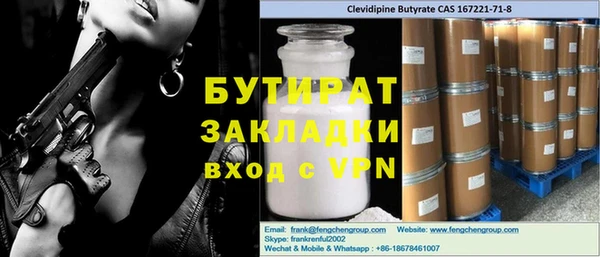 индика Горняк