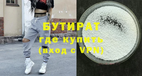марки nbome Горно-Алтайск