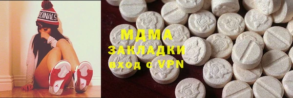 марки nbome Горно-Алтайск