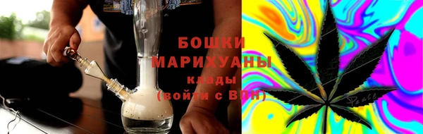 марки nbome Горно-Алтайск