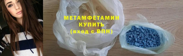 марки nbome Горно-Алтайск