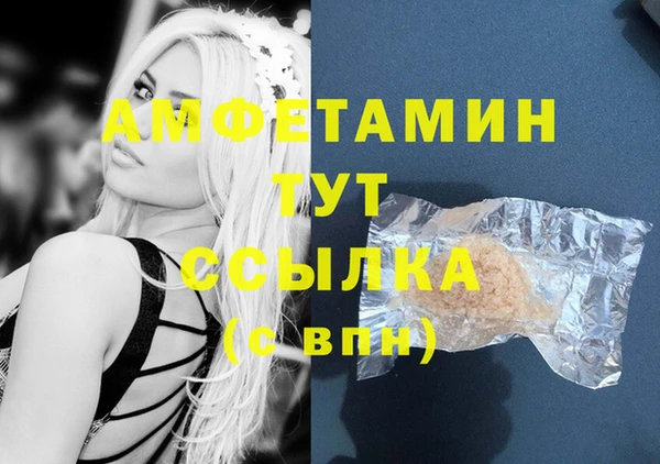 марки nbome Горно-Алтайск