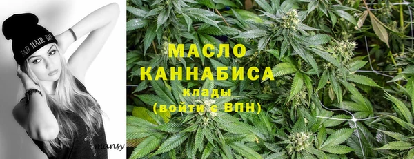 марки nbome Горно-Алтайск