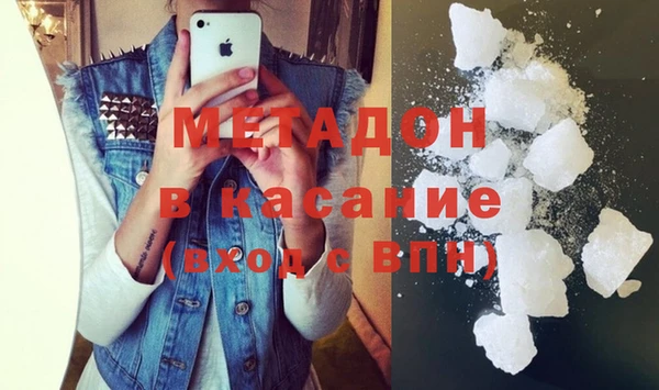 марки nbome Горно-Алтайск