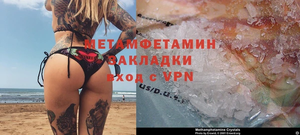 марки nbome Горно-Алтайск