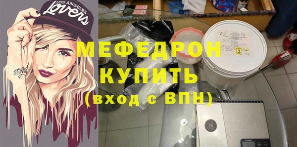 индика Горняк