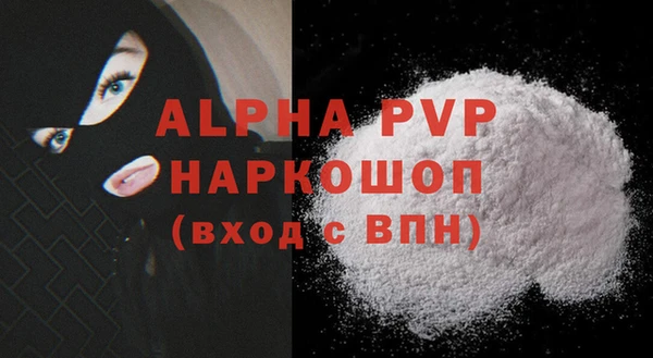 марки nbome Горно-Алтайск
