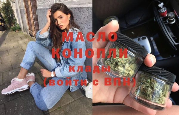 марки nbome Горно-Алтайск