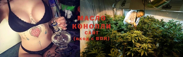 марки nbome Горно-Алтайск