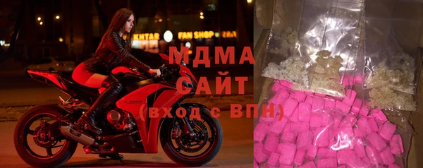 марки nbome Горно-Алтайск