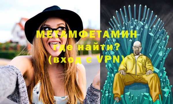 индика Горняк