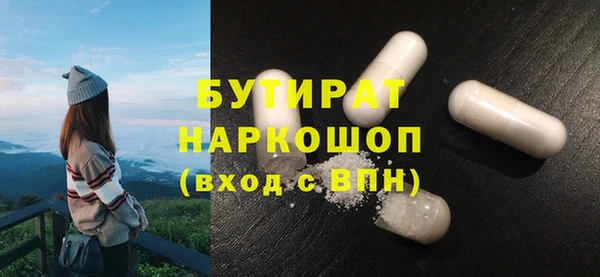 марки nbome Горно-Алтайск