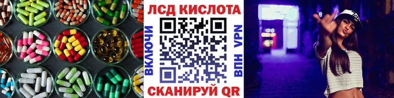 ЛСД экстази ecstasy Чкаловск