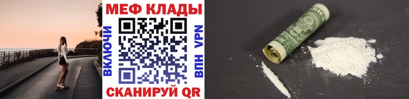 Купить где  Чкаловск  МЯУ-МЯУ мука 