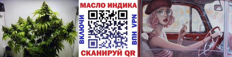 Дистиллят ТГК концентрат  Купить  Чкаловск 