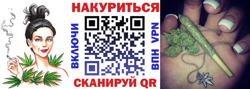 Купить закладки  Чкаловск  Канабис Ganja 